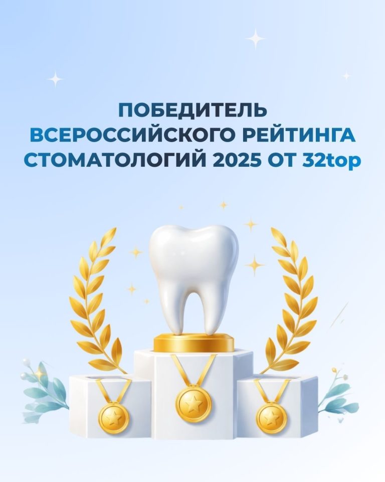KAVDENTAL — лучшая стоматологическая клиника в Октябрьском округе по итогам премии 2ГИС